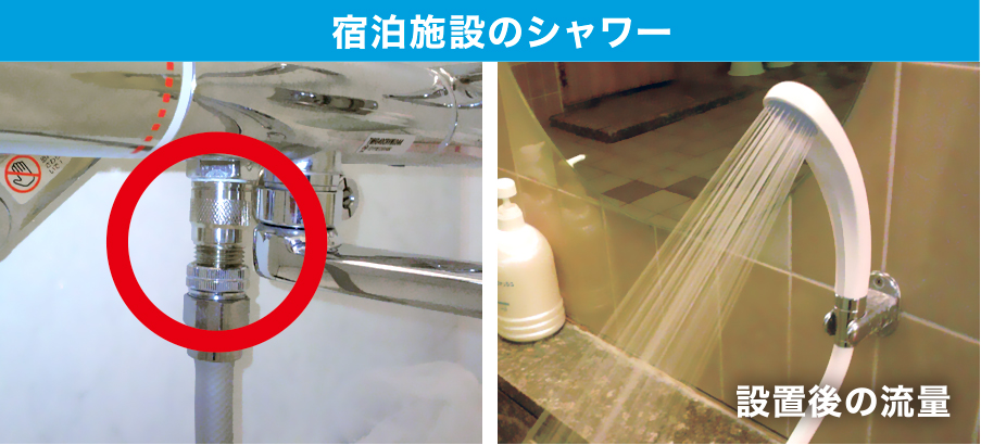 宿泊施設のシャワー